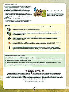 Board Game - Ancestor Trails